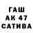 АМФЕТАМИН VHQ Intek Games