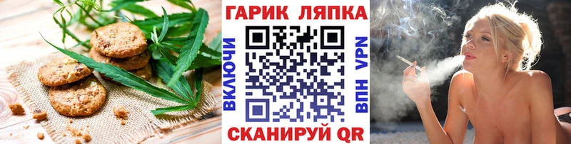 Cannafood марихуана Тетюши