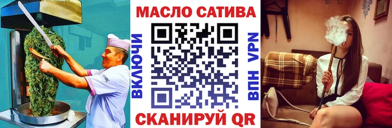 shop официальный сайт  Тетюши  Еда ТГК марихуана  ссылка на мегу как войти 