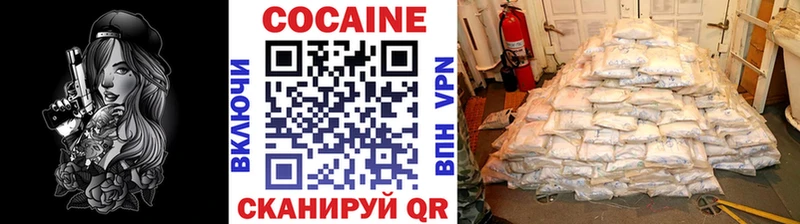 Кокаин Боливия  наркота  Тетюши 