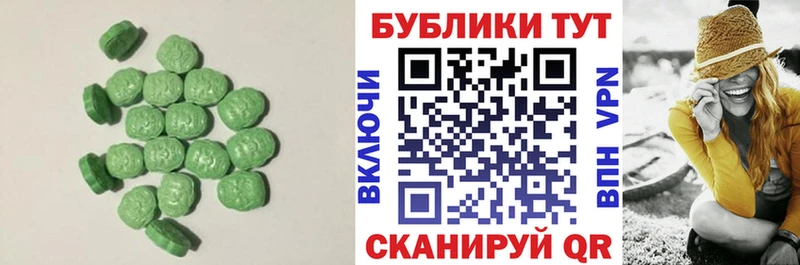 Экстази DUBAI  kraken рабочий сайт  Тетюши 