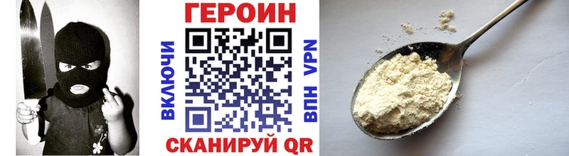 сайты даркнета официальный сайт купить сайты Тетюши Героин хмурый