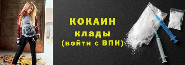 кокаин премиум Елабуга