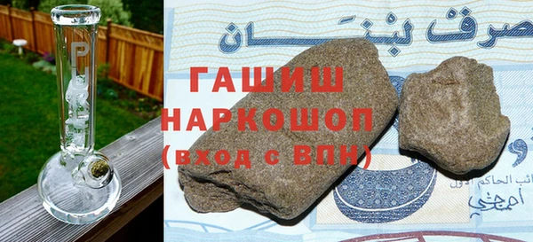 прущие грибы Елизово