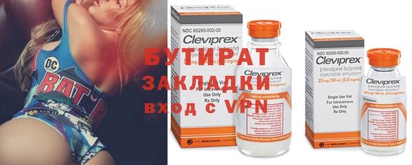 марки nbome Ельня