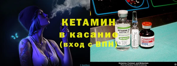 марки nbome Ельня