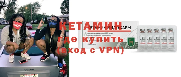 марки nbome Ельня