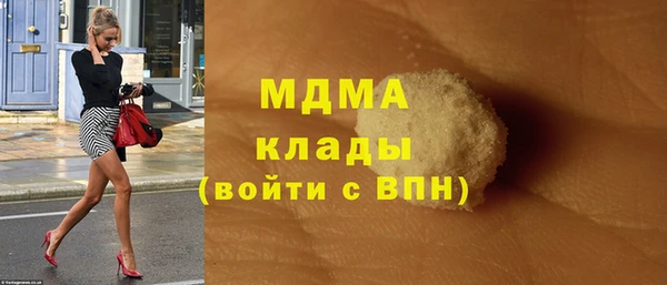 кокаин премиум Елабуга