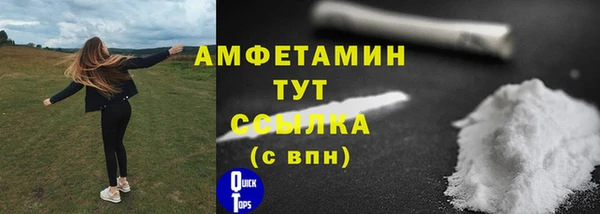 кокаин премиум Елабуга