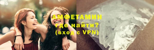 марки nbome Ельня