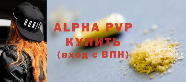 кокаин премиум Елабуга