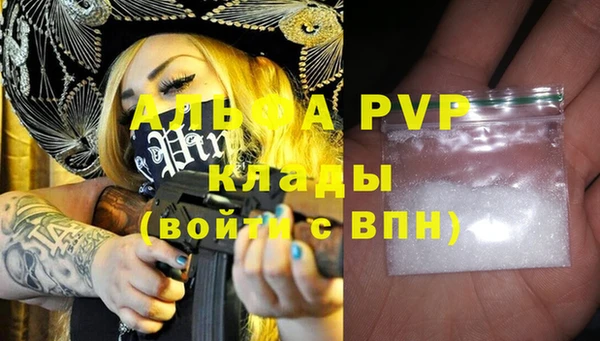 кокаин премиум Елабуга