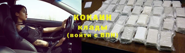 марки nbome Ельня