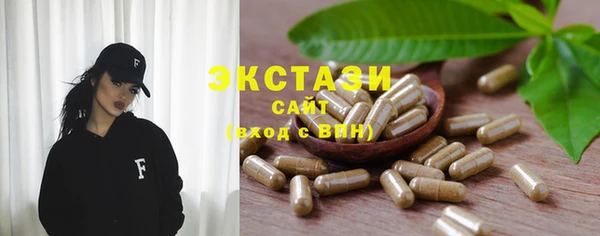 прущие грибы Елизово