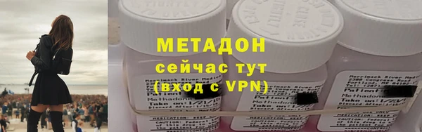 марки nbome Ельня