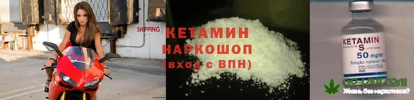кокаин премиум Елабуга