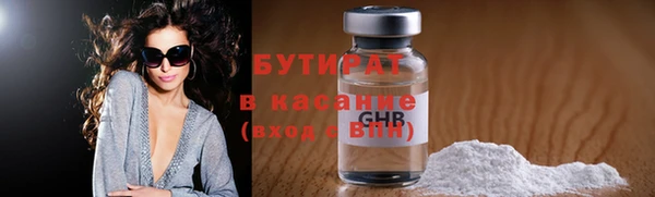 кокаин премиум Елабуга