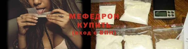 кокаин премиум Елабуга