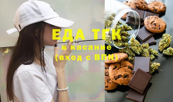 прущие грибы Елизово