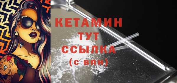 марки nbome Ельня