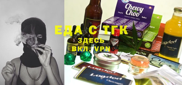 прущие грибы Елизово