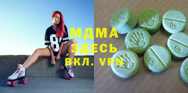 марки nbome Ельня