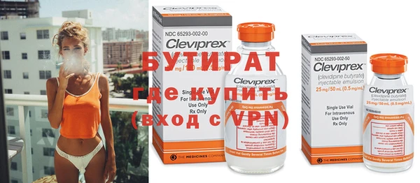 марки nbome Ельня