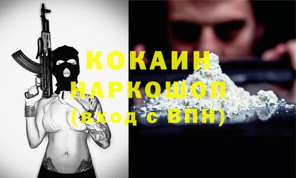 кокаин премиум Елабуга