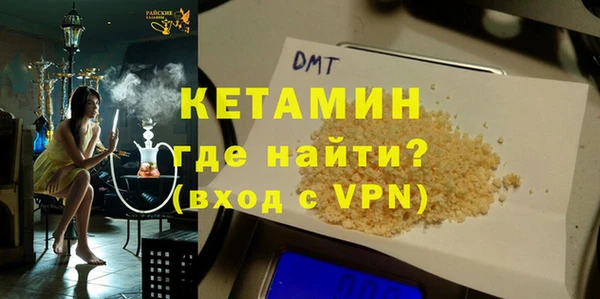 марки nbome Ельня