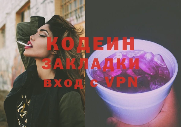 марки nbome Ельня