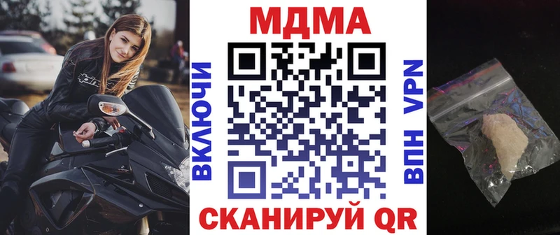 купить наркотики сайты  Тетюши  hydra маркетплейс  МДМА Molly 