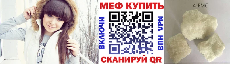 Мефедрон VHQ  Тетюши 
