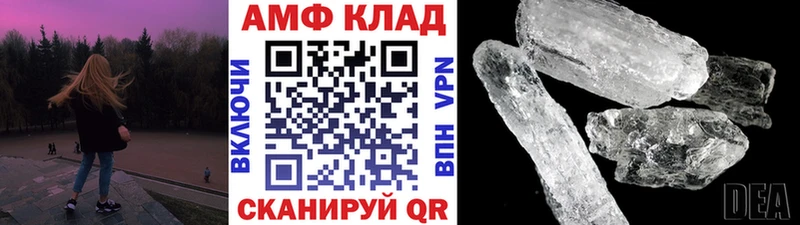 продажа наркотиков  Тетюши  МЕТАМФЕТАМИН Декстрометамфетамин 99.9% 