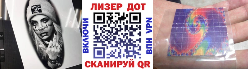 Марки N-bome 1,8мг  купить закладку  Тетюши 
