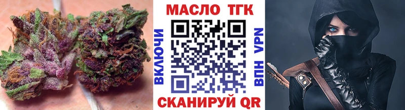 наркота  Тетюши  blacksprut рабочий сайт  Дистиллят ТГК Wax 
